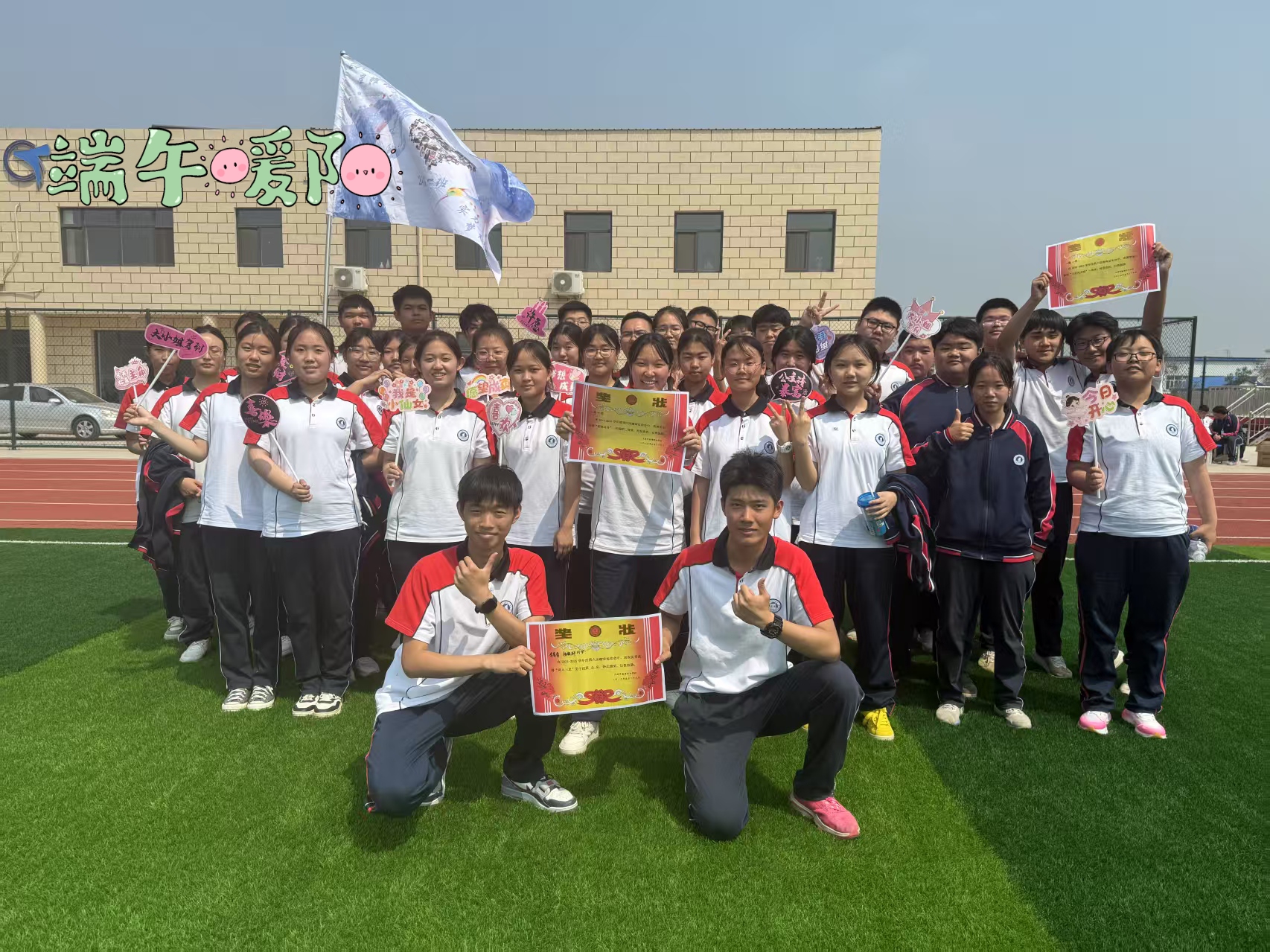 團(tuán)結(jié)協(xié)作展風(fēng)采，歡聲笑語(yǔ)促成長(zhǎng)——天津市渤海職業(yè)學(xué)校趣味運(yùn)動(dòng)會(huì)圓滿(mǎn)落幕