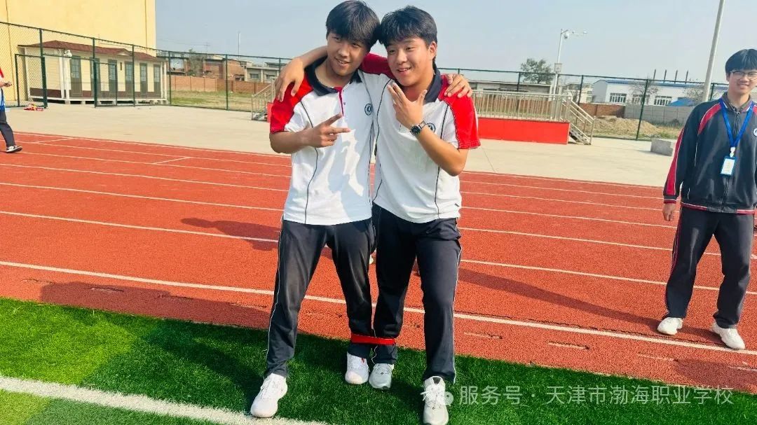 兩人三足1.jpg